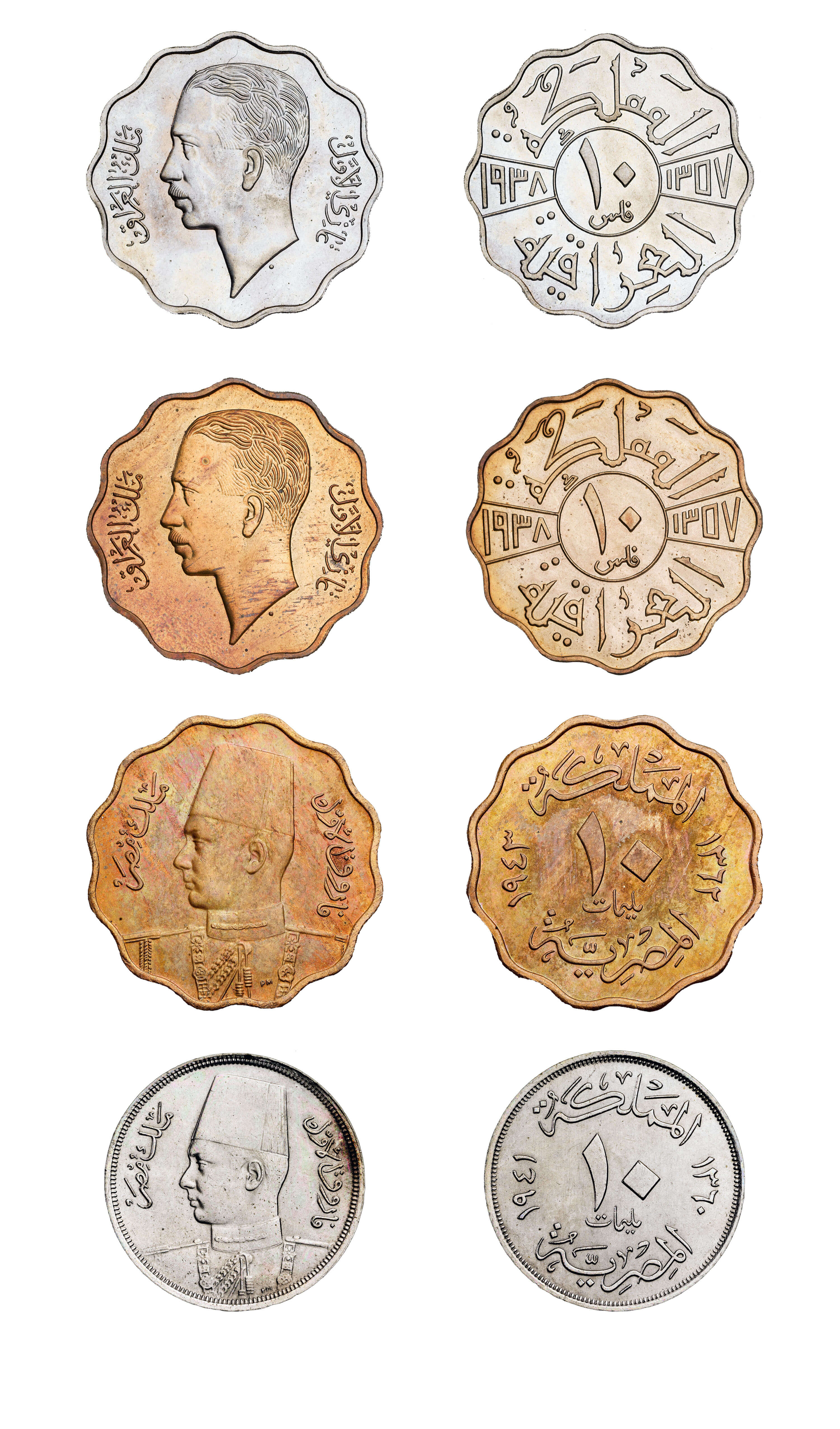 Iraq coinage - Fils and Milliemes